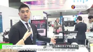 Automation World 2015 | 3D Machine Vision System : Laser Triangulation method - CYLOD Co., Ltd
