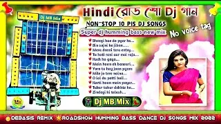 ROADSHOW HUMMING BASS DANCE DJ SONGS MIX 2022 |Super dj humming bass new mix |Debasis remix#mbremix