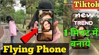 Flying phone tiktok | Flying phone green screen status | Flying phone tiktok new trend video
