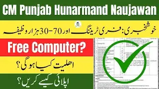 Mein Digital PSDF Free Courses | Free IT & Digital Skills Training 2026 | Latest Free Courses Update