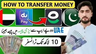 How to Transfer money from UAE Du Pay to Easypaisa Pakistan? Du pay to Easypaisa money Transfer