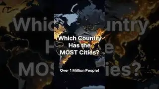 В какой стране больше всего городов с населением более 1 миллиона человек? 🌍 Вы будете удивлены! ...