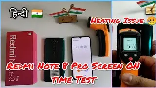 Redmi Note 8 Pro Screen on Time with Heating Issue 😥