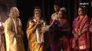 Sanskriti : A tribute to Mrs. Amala Shankar | Aditi Singha Mitter & Mousri Singha