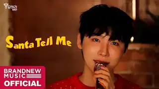 웅답하라 1997 - EP.36 Ariana Grande 'Santa Tell Me' | Cover by 전웅