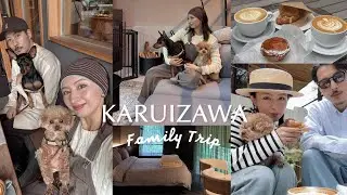 軽井沢1泊2日の癒し旅🌲 愛犬と巡るカフェ3軒＆家族でのんびり過ごす休日Vlog🐝