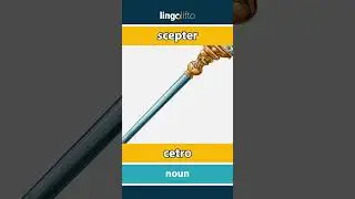🇬🇧🇵🇹 scepter - cetro : learn English : vamos aprender ingl&ecirc;s : vocabulary builder