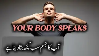 Your Body Speaks Before You Do 😱 | Scientific Body Language Facts | Body Language