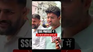 24 August SSC PROTEST