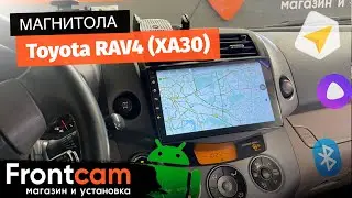 Автомагнитола Canbox H-Line 3793 для Toyota RAV4 (XA30) на ANDROID с круговым обзором.