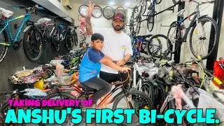 TAKING DELIVERY OF ANSHU&rsquo;S FIRST BICYCLE.