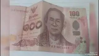 Tanawin