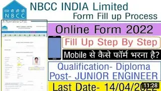 NBCC Ka Online Form Kiase Bhare ! Junior Engineer ! NBCC Recruitment 2022