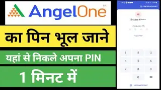 Angel one login pin kaise banaye | Angel one mpin forgot kaise kare | Angel one invalid pin |