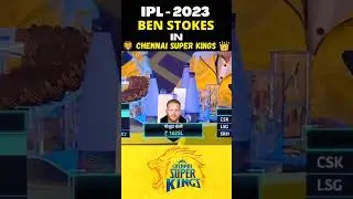 Ben Stokes in Chennai Super Kings #ipl2023 #chennaisuperkings