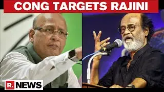 Cong Slams Rajinikanth's Entry Into Tamil Nadu Politics, Calls Him 'A Puppet In BJP&rsquo;s Hands'