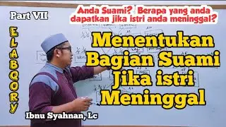 (07) Anda Suami? Berapa bagian anda jika istri meninggal? Menentukan Bagian Suami dengan mudah ||