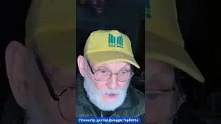 Как Сведенборг нашёл секретную квитанцию. Загадочные явления человеческой психики. 04.01.26 г.