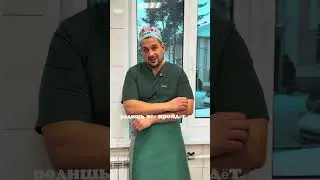 Тазовый конгестивный синдром #всеососудах