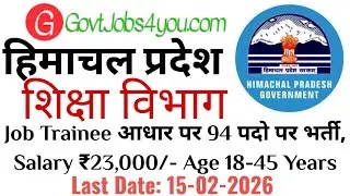 HP Education Department Job Trainee Recruitment 2026