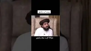 kya baat hai hazoor