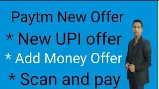 Paytm New UPI offer | Add money offer | Gold Offer | Scan and pay offer