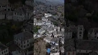 📍Dilofo, Zagorochoria, Epirus Region, Greece #villages #Greece #Epirus #travel #dji