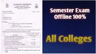 Offline Exam 100% உறுதி semester Exam Offline #shorts