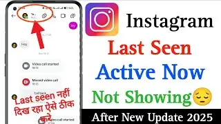 Fix Instagram Last Seen Not Showing After Update 2025|| Last Seen Not Showing On Instagram