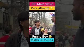 JEE Main 2025 | Funny Student Reaction #jeemain2025