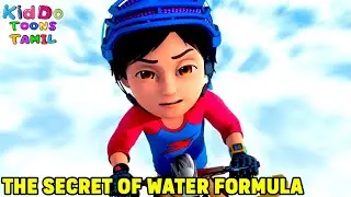 The Secret Of Water Formula | நீர் சூத்திரத்தின் ரகசியம் | Shiva Animated Cartoon Story In Tamil