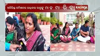 Corporators holds protest over BMC Additional Commissioner assault case | Kalinga TV