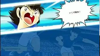 Captain Tsubasa ~Tatakae Dream Team~ | Los hermanos Koriotto