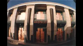 Akópalis año 1992 (Daimiel)