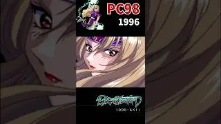 PC98名作RPG「グランシード」OP