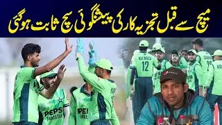 Analyst&rsquo;s Prediction Comes True Before the Match | Rani Saifullah Khan | Newsone | 19 Dec 2025
