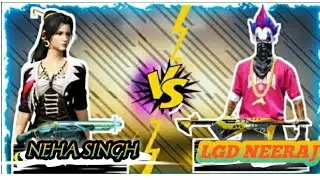 NEHA SINGH(GIRL) vs LGD NEERAJ(BOY)||🤔🤔 CLASH SQUEA FIGHT|| GARENA FREE FIRE || BABY GIRL SONG//🤣