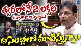 🚨Minister Sridhar Babu On Job Notifications || Telangana Assembly || Legend Tv