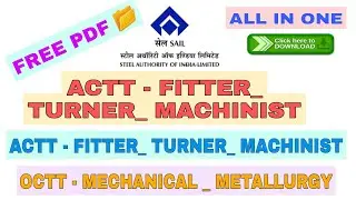 SAIL PREVIOUS YEAR QUESTION BANK PDF || ACTT - FITTER _TURNER_MACHINIST || OCTT-MECHANICAL