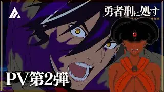 React To Sentenced to Be a Hero | Official Trailer 1 and 2