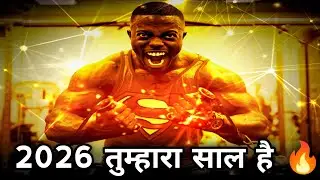 2026 तुम्हारा साल है 🔥 | Time To Rise | Powerful Hindi Motivation | By Jabramotivation