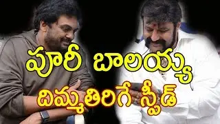 Balakrishna Puri jagannadh new movie | Balakrishna 101 movie |