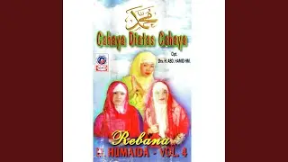 Malu Pada Allah