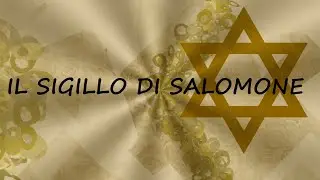 IL SIGILLO DI SALOMONE