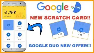 🔥Google Duo Refer & Earn Offer - Get Google Pay Scratch Card Win Upto ₹1000 Assured Cashback