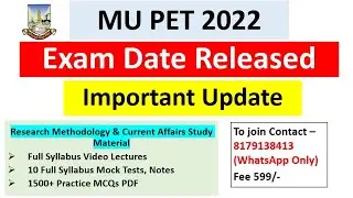Mumbai university PET 2022 | Exam date out | Exam Centre? | PhD Entrance Exam Latest Update | MU PET