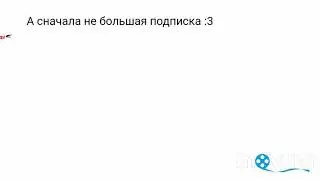 Будущее Мердиана. 1 серия