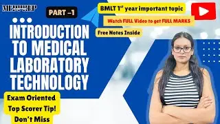 BMLT 1st Year | Introduction to Medical Laboratory Technology | Full Marks Tips + Free Notes