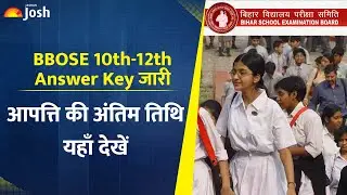 BBOSE Answer Key 2025: कक्षा 10वीं और 12वीं की आंसर की जारी, objection करने की ये है अंतिम तिथि