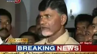 TDP Party Increases Speed on Telangana Issue in AP (TV5)